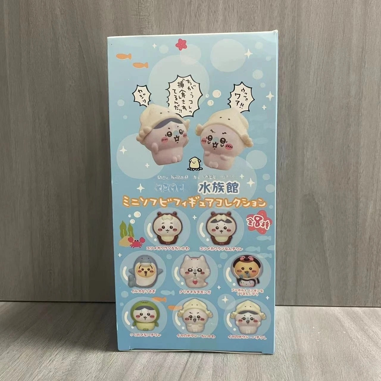 Kawaii ckw Aquarium Blind Box  - Aquarium & Marine Museum review and price