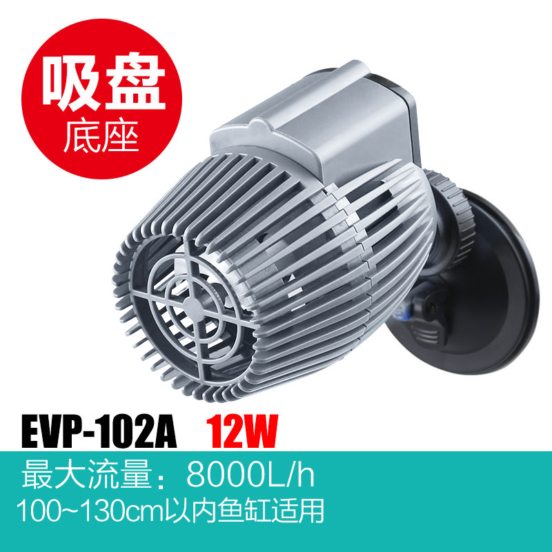 Single / Double-head Aquarium  - Powerhead Wave Maker review and price