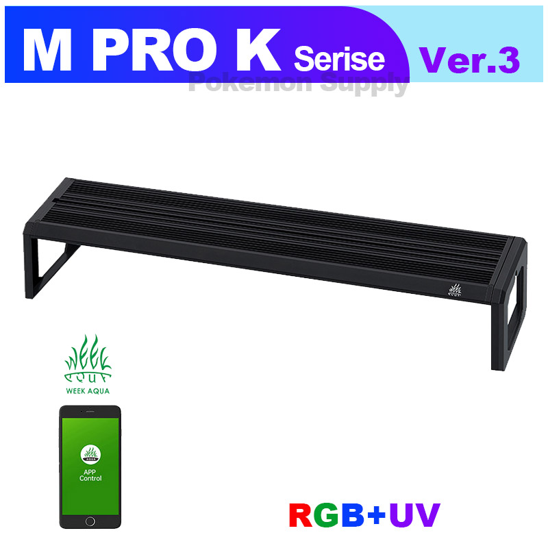 WEEK AQUA M Series M300 M400 M - Marine Aquarium Uv review and price
