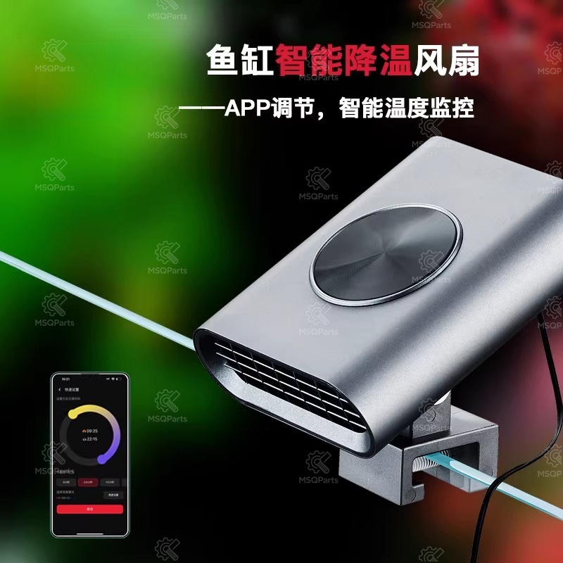 Aquarium Smart Cooling Fan F2  - Aquarium Marine Plants review and price