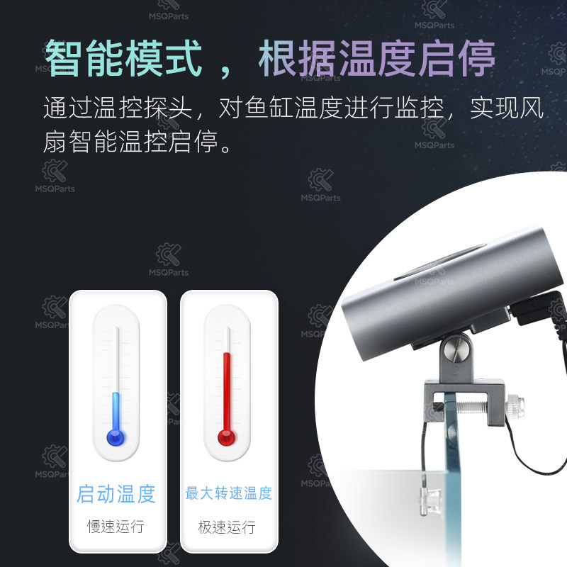 Aquarium Smart Cooling Fan F2  - Aquarium Marine Plants review and price